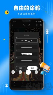 熊貓繪畫(huà)官方版