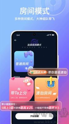 小鵝娛音(游戲開(kāi)黑交流神器)