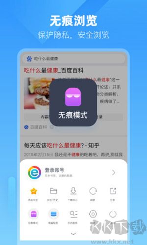 小智雙核瀏覽器安卓手機版