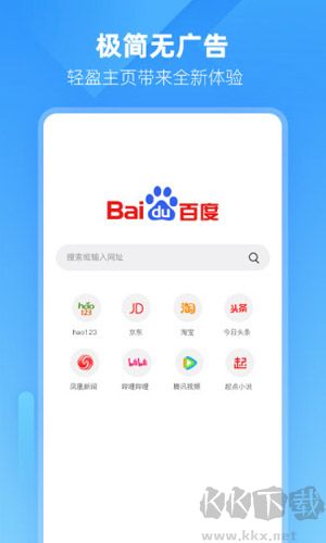 小智雙核瀏覽器安卓手機版