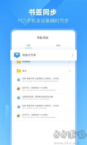 小智雙核瀏覽器安卓手機版