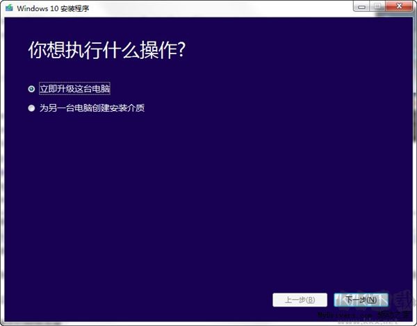 MediaCreationTool(Win10安裝程序)