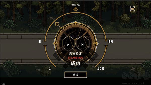 人格解體正版