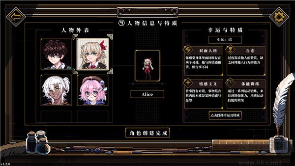 人格解體正版