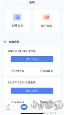 墨麥(繪畫創作APP)