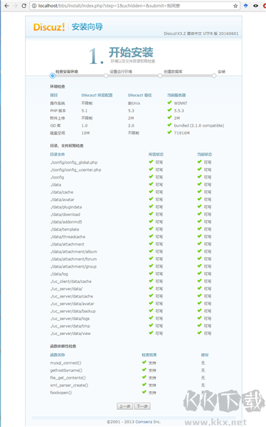fscapturee(FSC截圖軟件) 