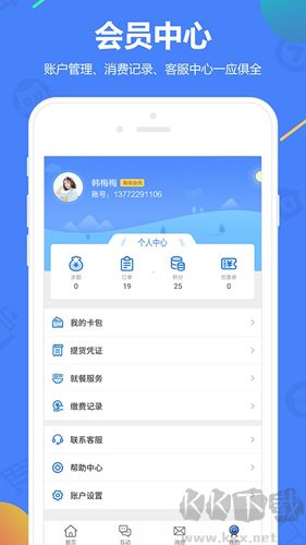 瑞祥福鯉圈官網版