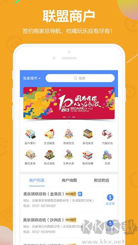 瑞祥福鯉圈官網版