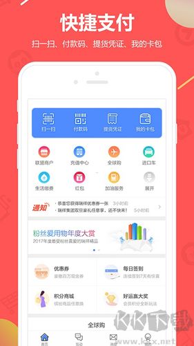 瑞祥福鯉圈官網版