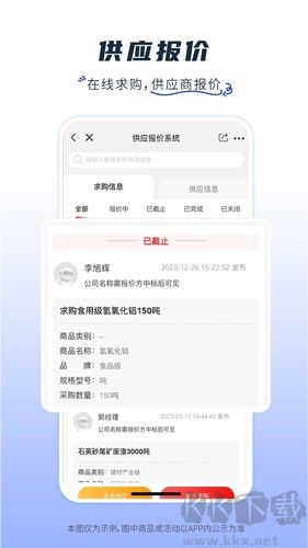 芯多多手機官網版