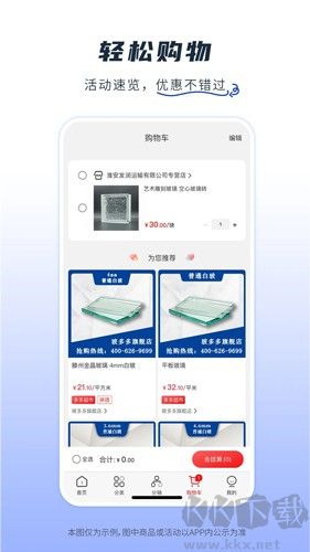 芯多多手機官網版