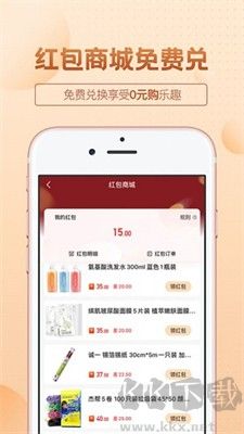 王力全屋(全屋定制家具購(gòu)物軟件)