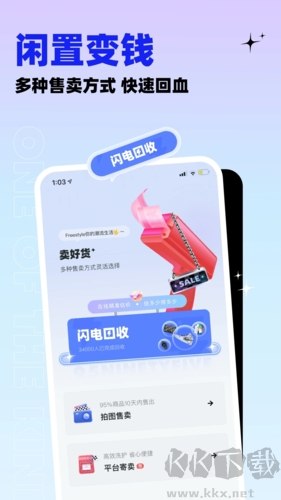 95分手機官網版
