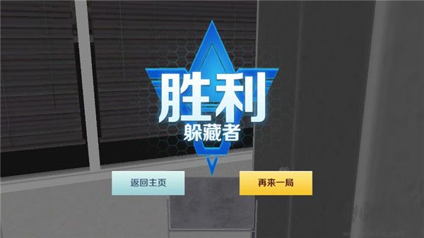 gmod躲貓貓內置MOD菜單