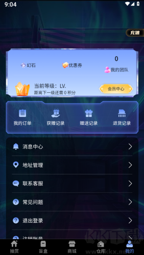 螞蟻潮玩app官網版