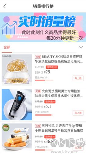 賺金街app最新版本