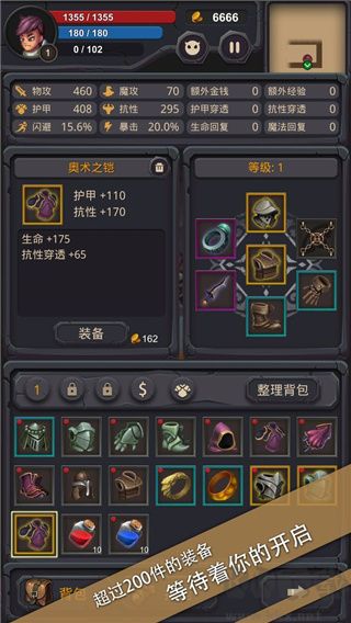 單詞城堡無限金幣版