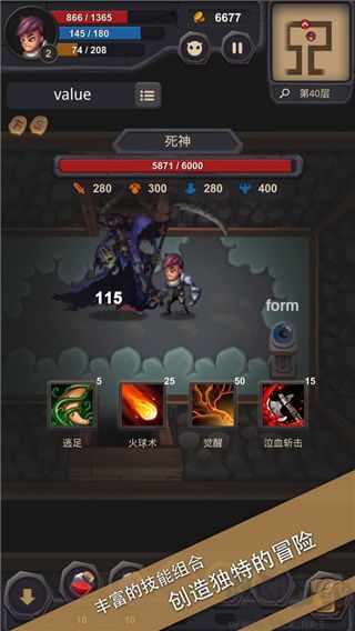 單詞城堡無限金幣版