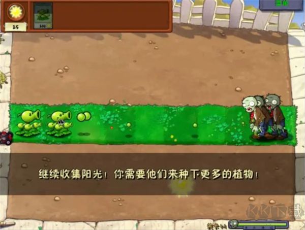 植物大戰僵尸威化模組