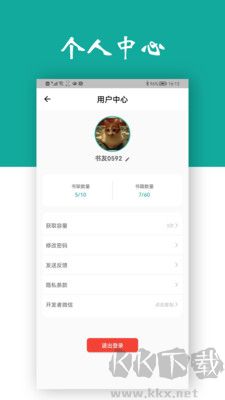 觀書app安卓版