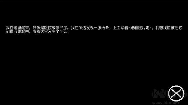 逃離恐怖醫(yī)院中文版