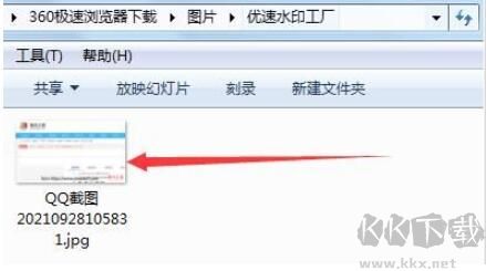優(yōu)速水印工廠怎么加水???優(yōu)速水印工廠轉(zhuǎn)換水印圖片方法介紹