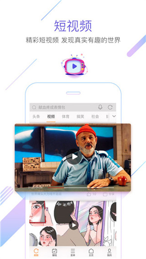 獵豹瀏覽器app全新版