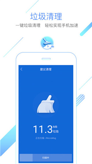 獵豹瀏覽器app全新版