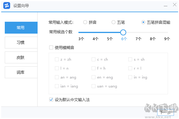 智能云五筆輸入法官網(wǎng)版