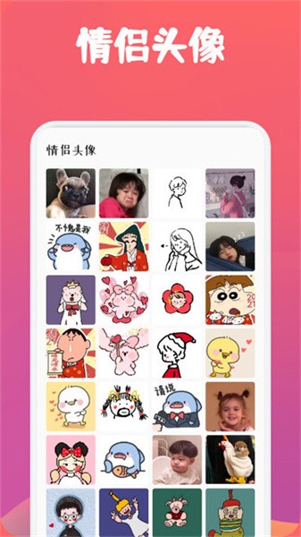 動(dòng)漫透明壁紙app最新版