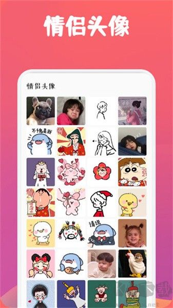 動(dòng)漫透明壁紙app最新版