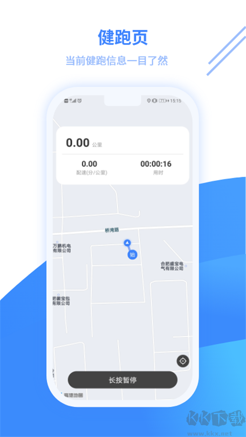 鵲緣app最新版