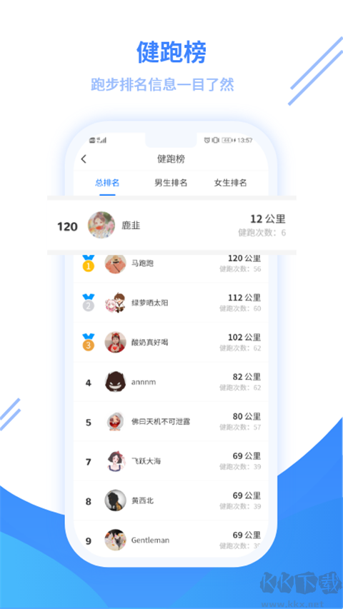 鵲緣app最新版
