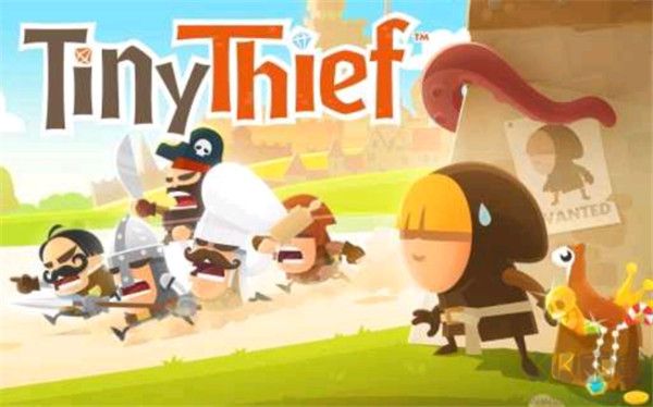 小小盜賊(Tiny Thief)