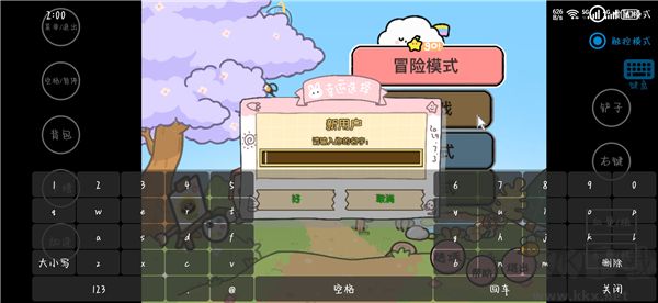 植物大戰僵尸修改版