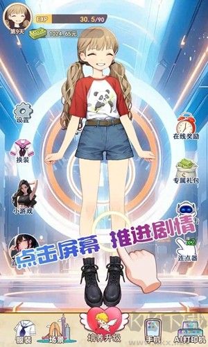 不想當哥哥了去廣告版