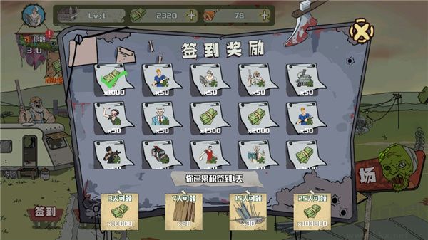 建筑隊大戰僵尸