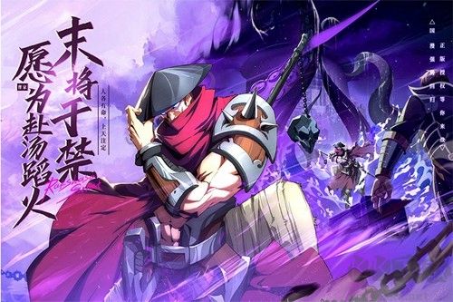 鎮魂街：破曉公測版