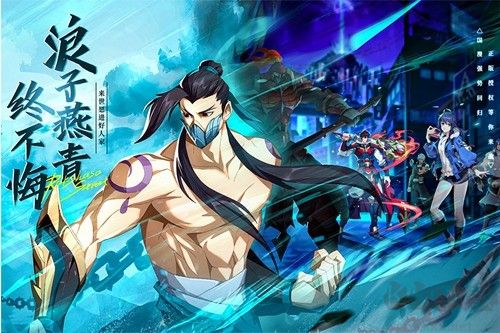 鎮魂街：破曉公測版