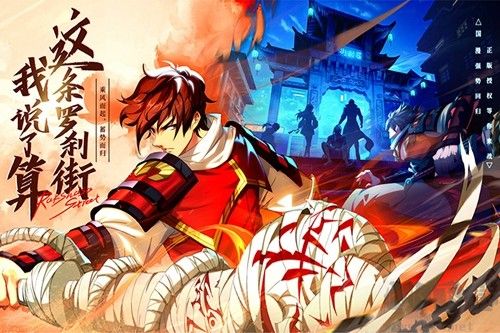 鎮魂街：破曉公測版