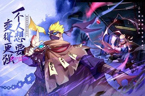 鎮魂街：破曉公測版