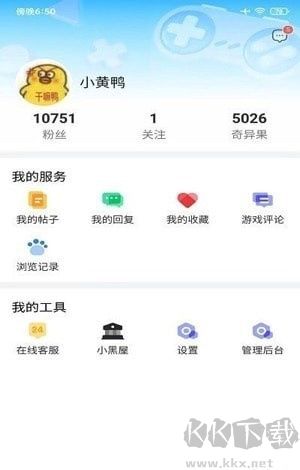 奇異社區app(游戲輔助社區資源)