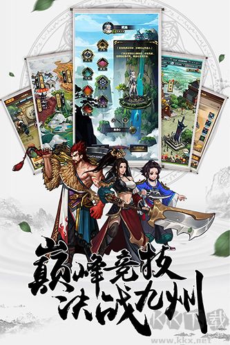 情劍奇緣BT版