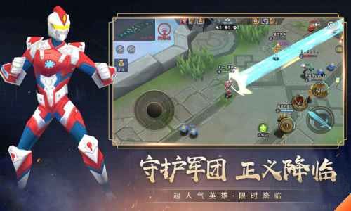 小小王者大亂斗內置修改器