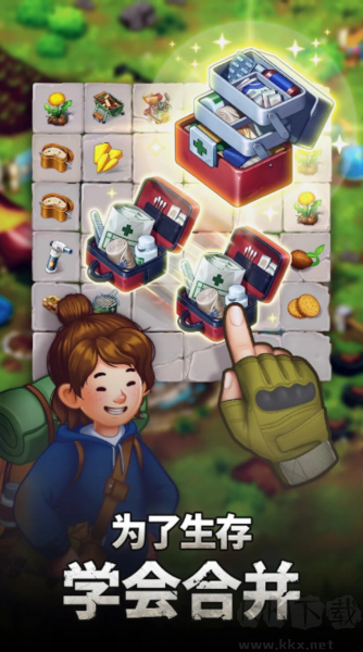 求生合并生存之地無限貨幣版