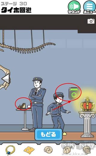 神回避2(內附全關卡攻略)