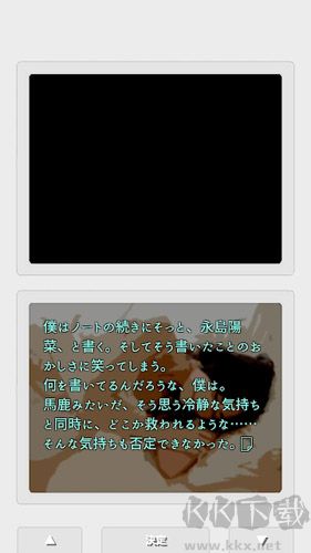 二重物語(yǔ)手機(jī)版