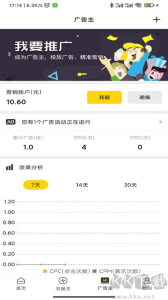 聚優客商圈官網版