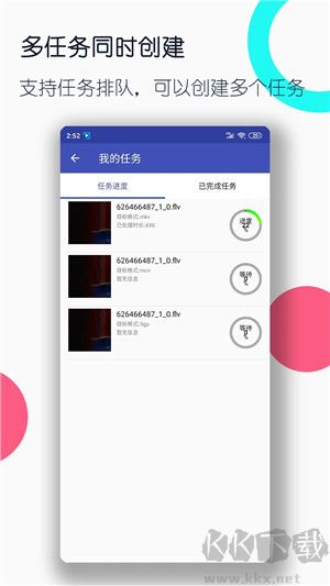 全能格式轉換工廠(視頻格式轉換工廠)