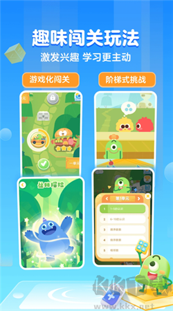 叫叫口算安卓專業版
